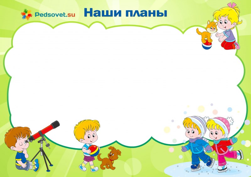 Уголок класса