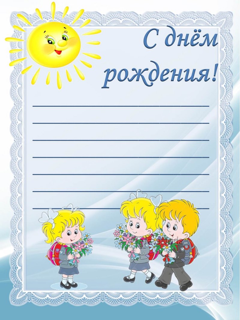 Трафареты для классного уголка