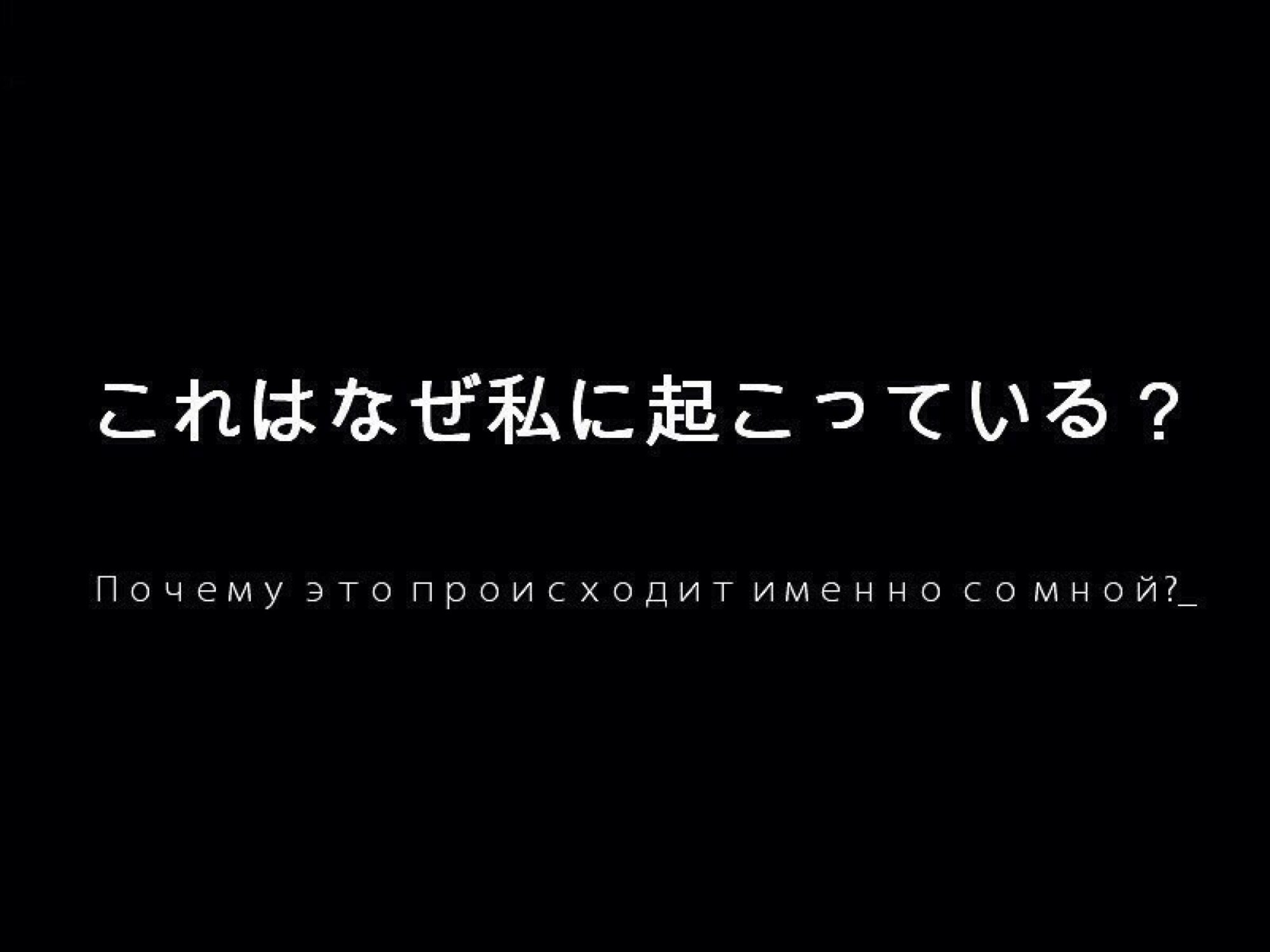 Подборка базовых слов и выражений на японском языке