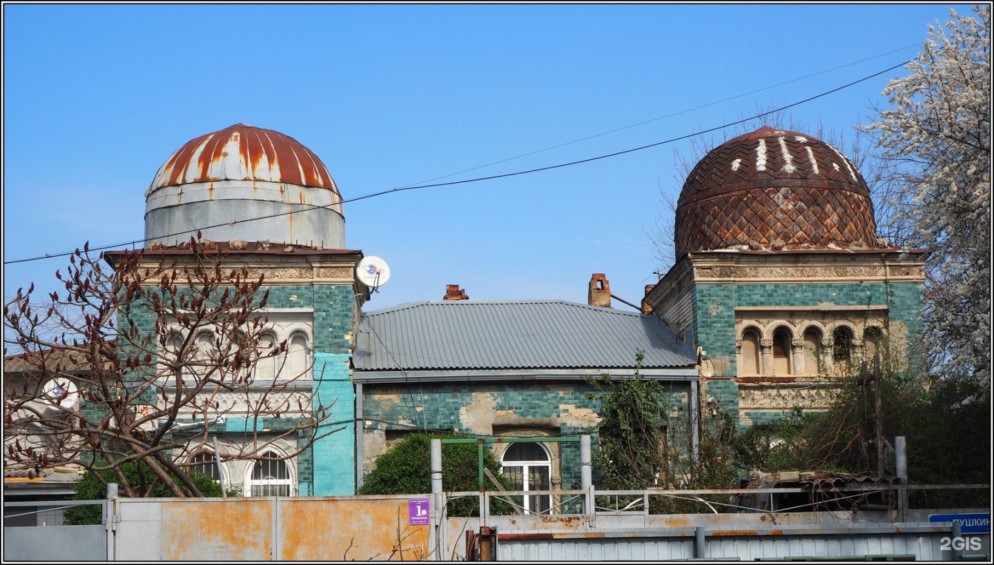 Мавританский дом в краснодаре адрес и фото