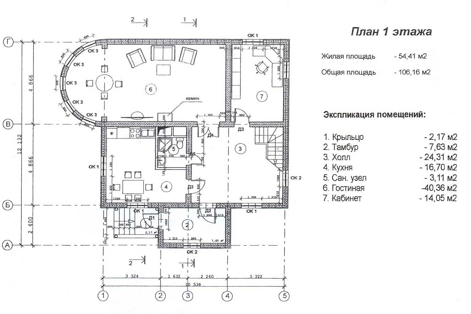 Планы с размерами