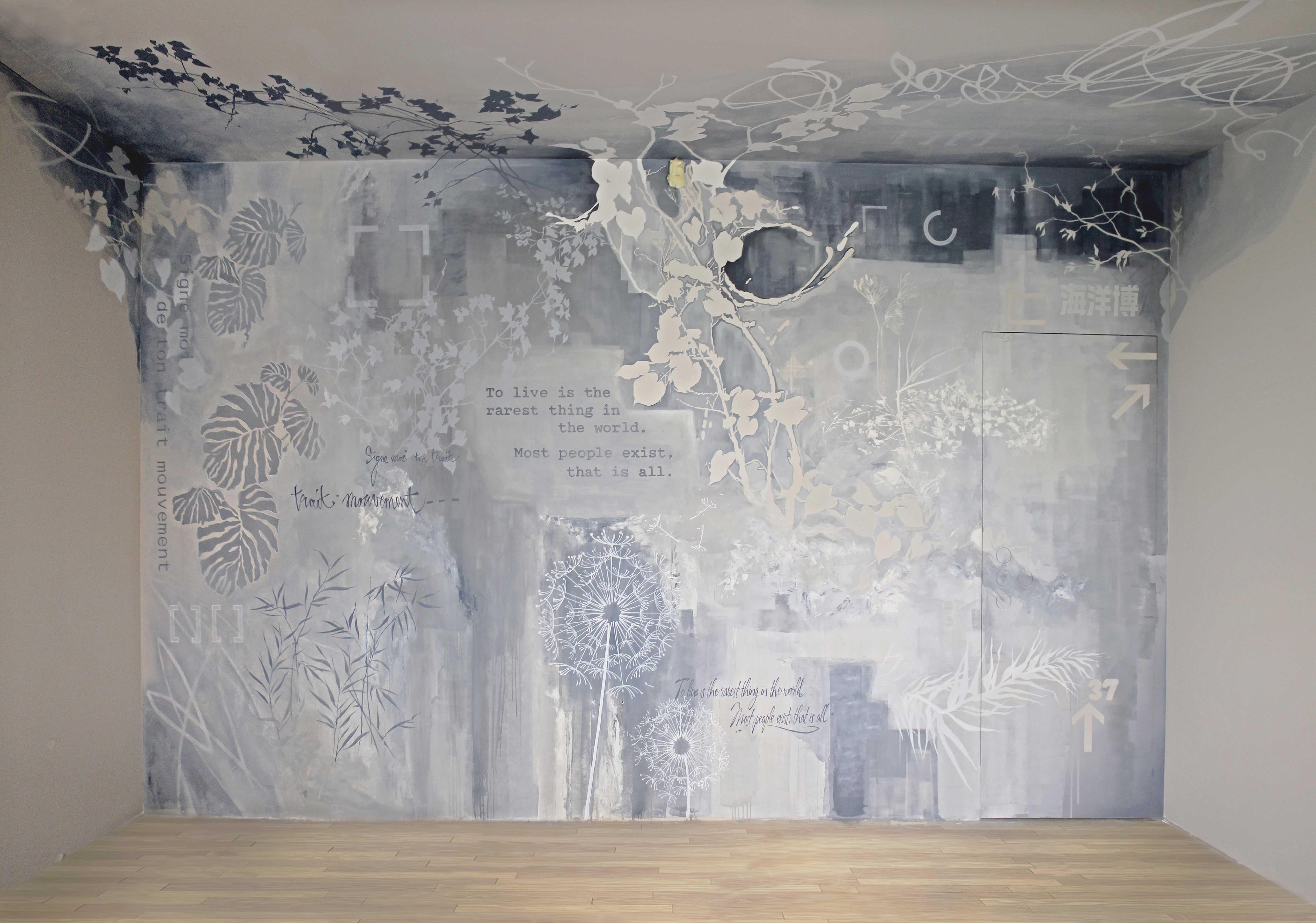 Абстрактная роспись стен в интерьере