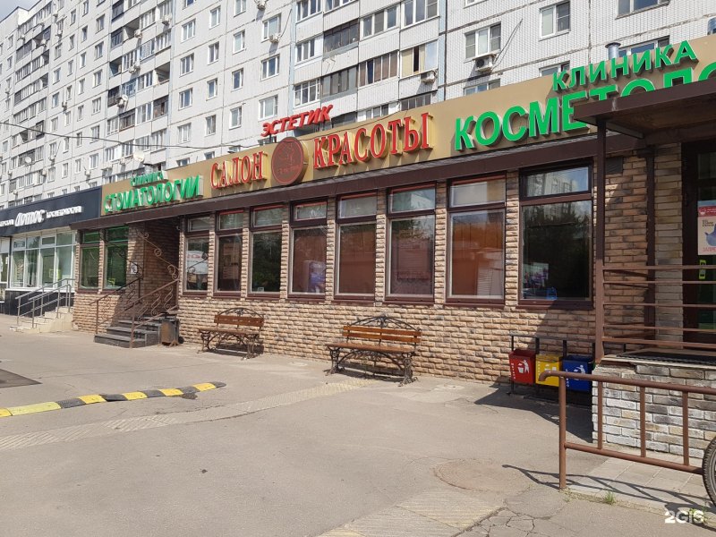 Эстетик Алтуфьево