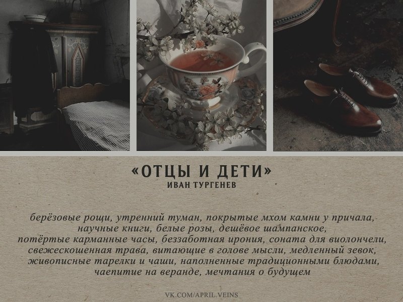 Интересные фразы о еде