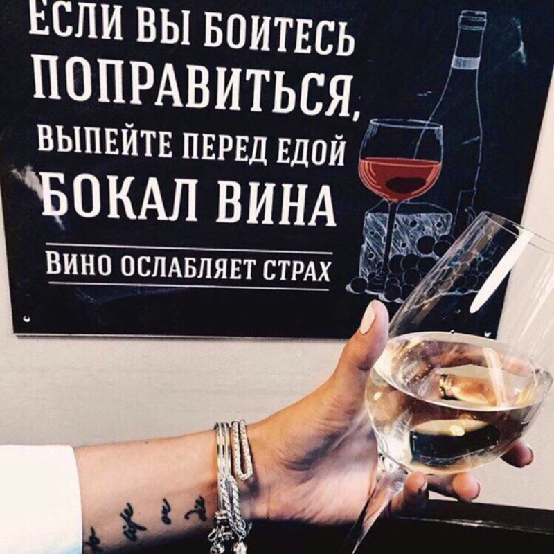Цитаты о еде