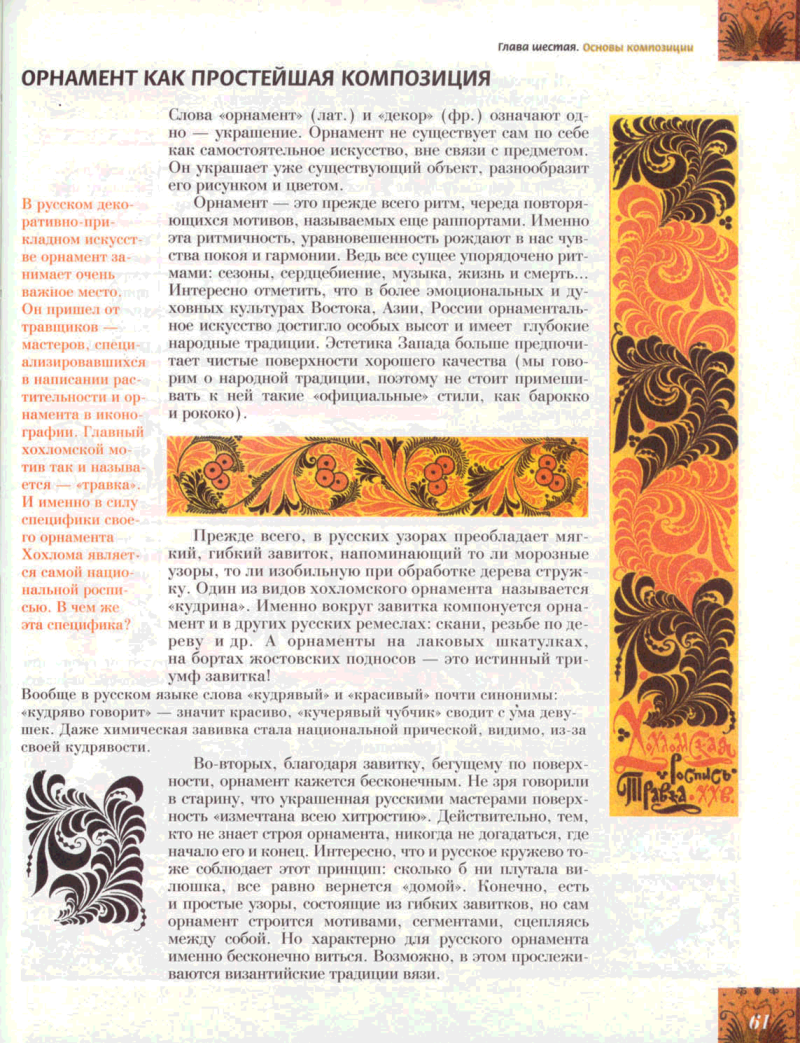 Василий Белов книги