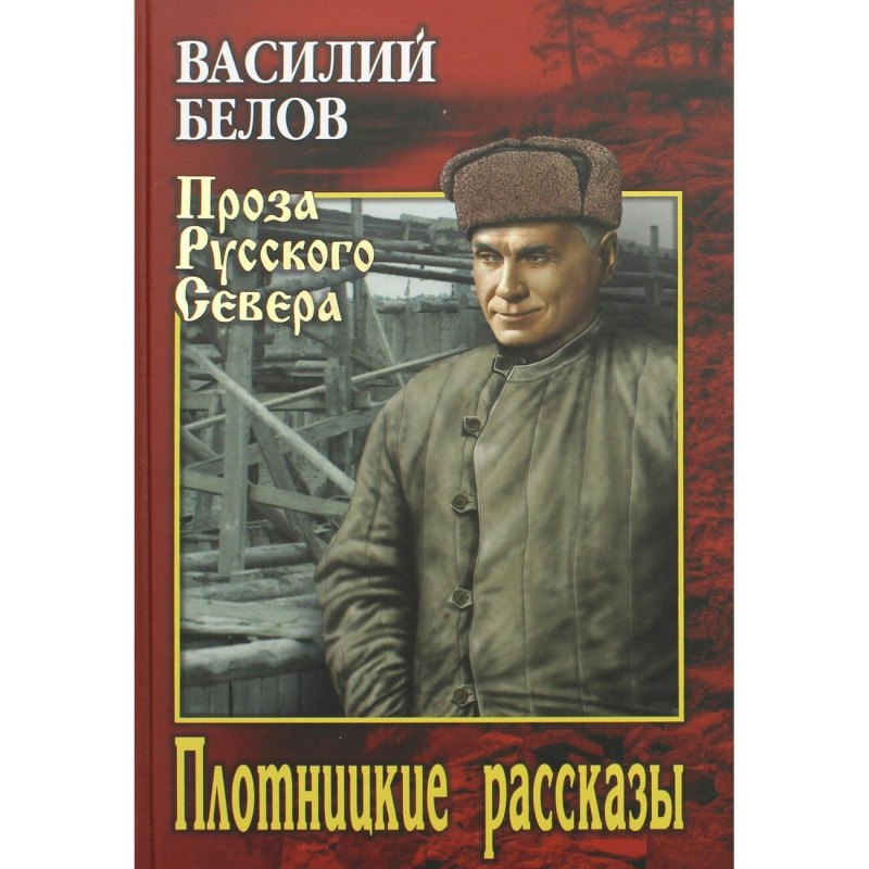 Замечательные женщины книга