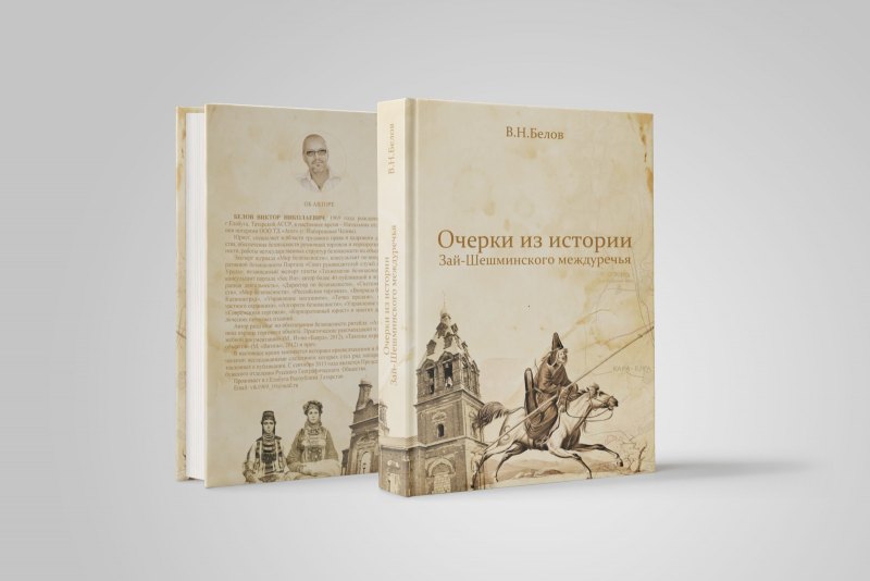 Очерки по истории русской культуры