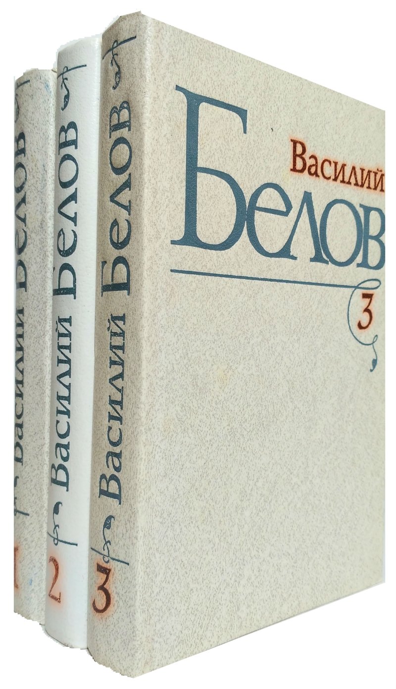 Очерки к стихотворению
