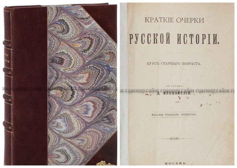 Салтыков Щедрин 1954 года издание