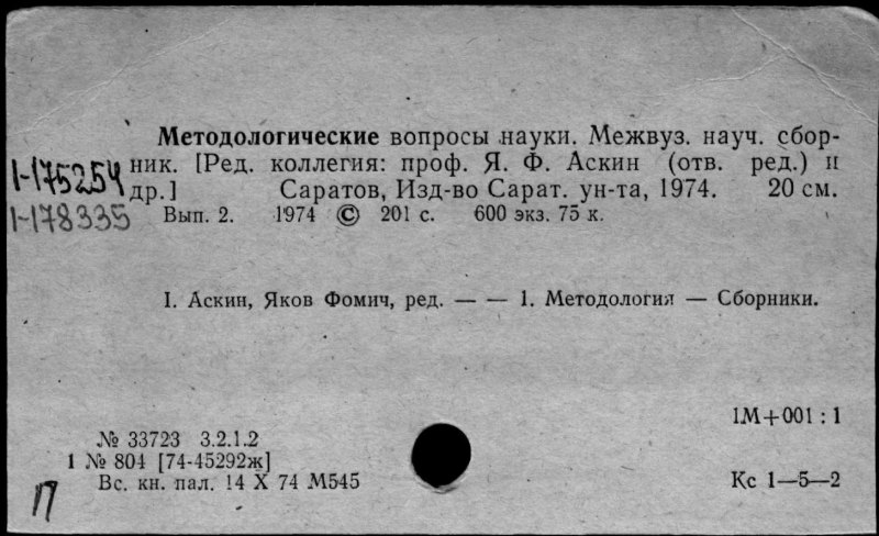 Д Н мамин-Сибиряк очерки