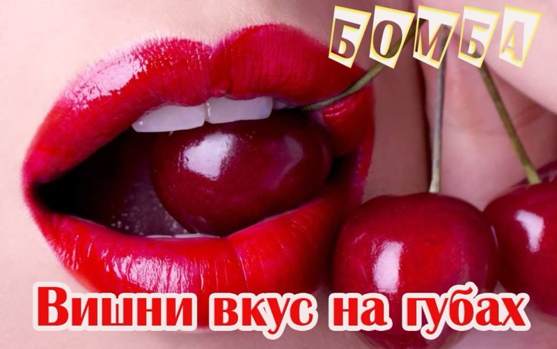 Фрукты крупно