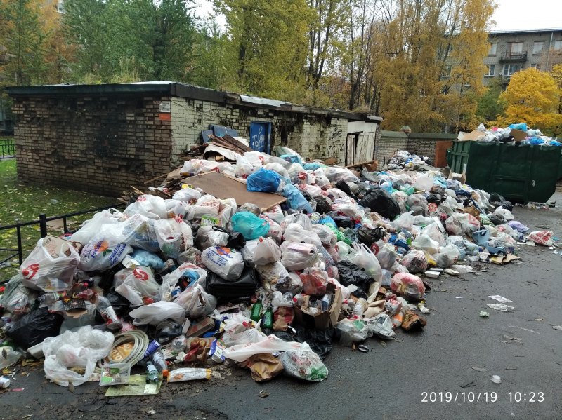 Свалка ночью