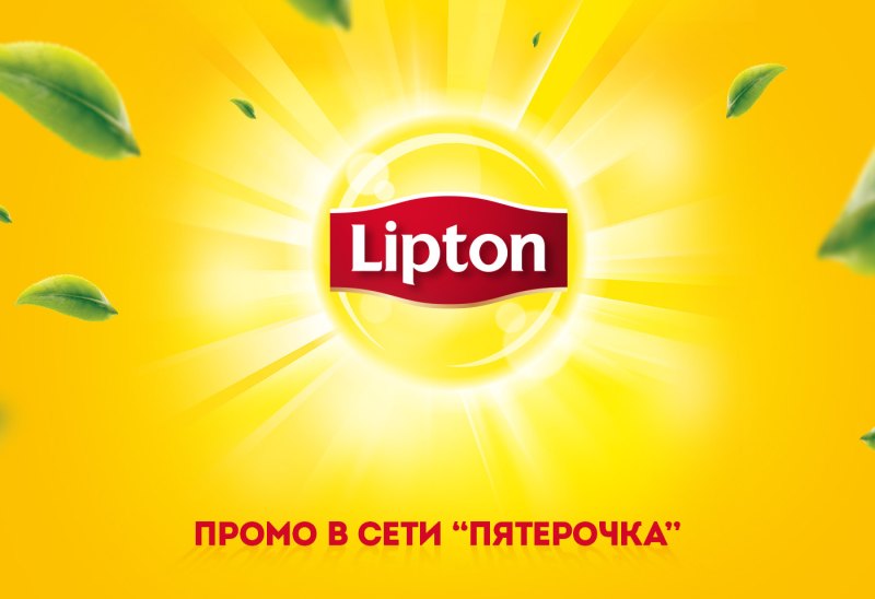 Липтон Фьюзти