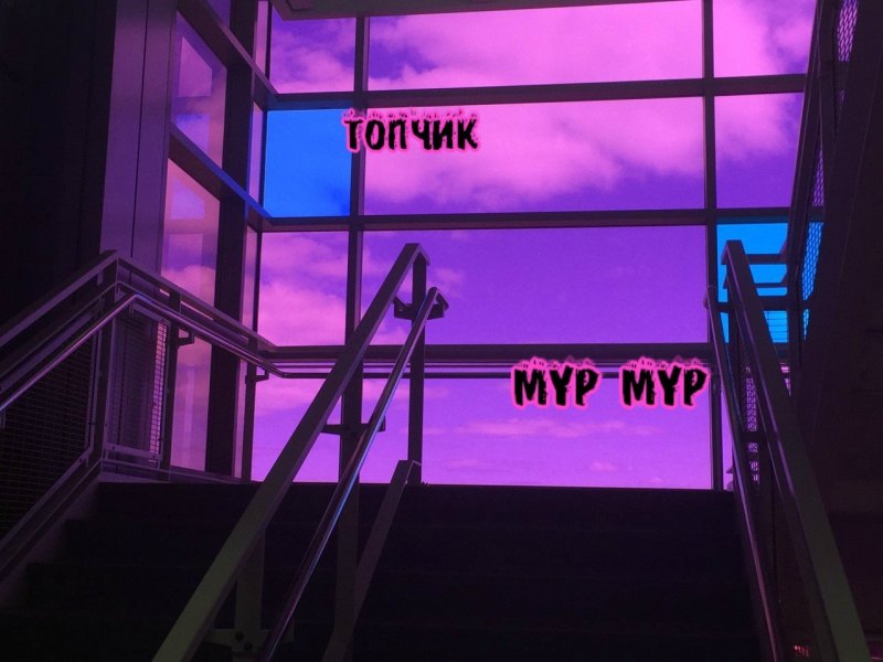 Эстетика коричневого и голубого