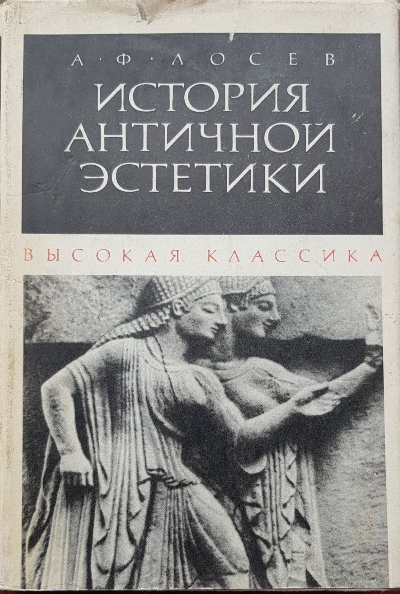 Антонио Канова Венера и адонис