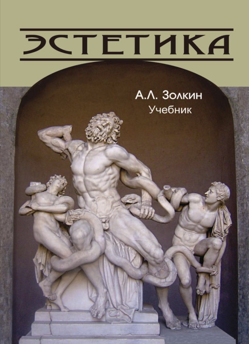 Юриспруденция библиотека