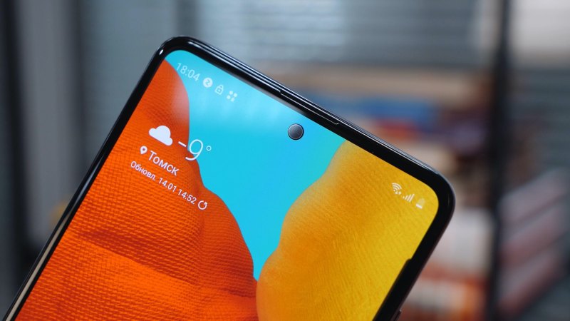 Samsung Galaxy a51 Plus