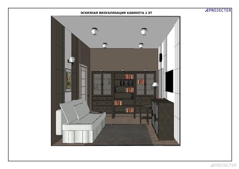 Как в sketchup добавить мебель