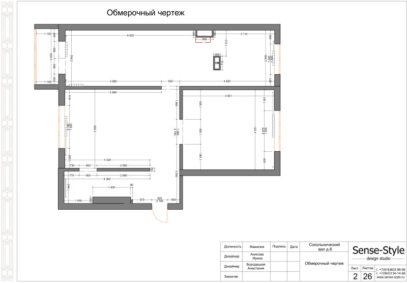 Обмерный план комнаты с размерами