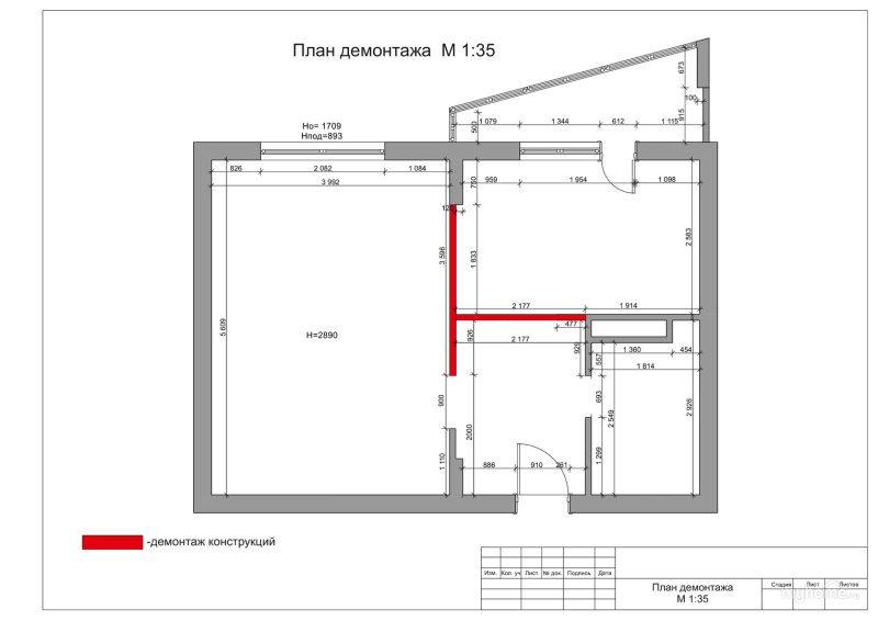 План монтажа и демонтажа