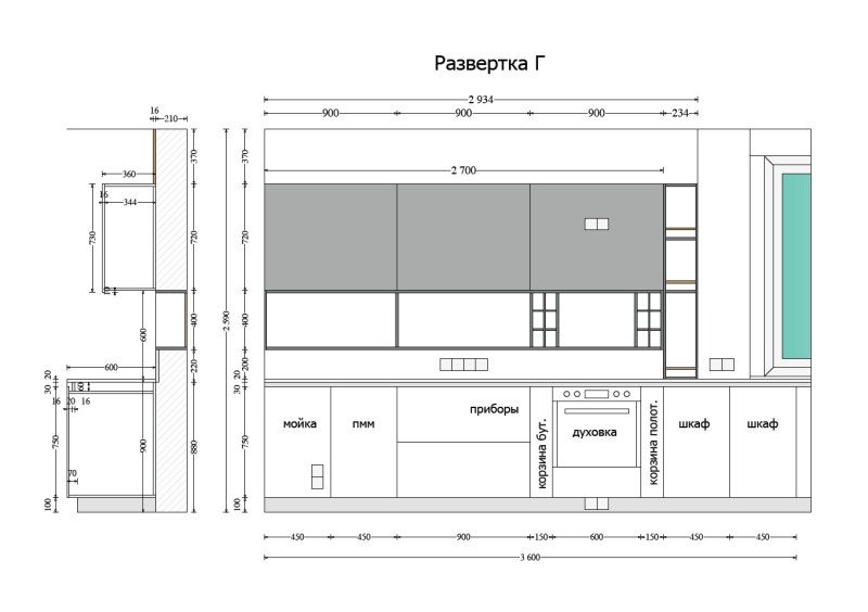 План и развертка кухни