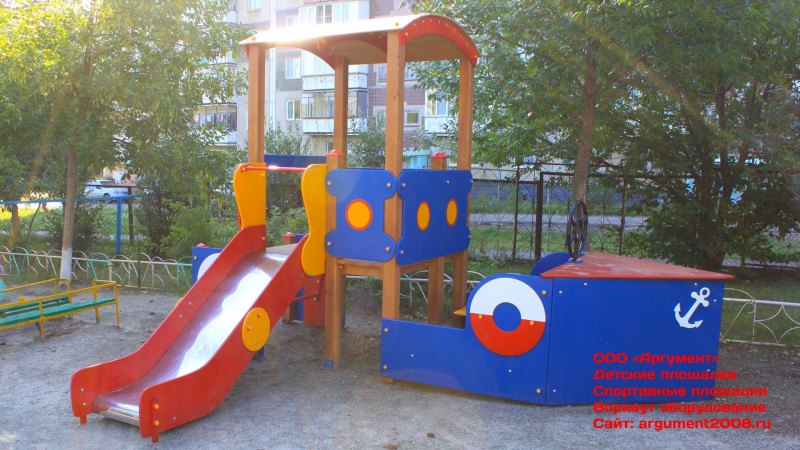 Горка кораблик