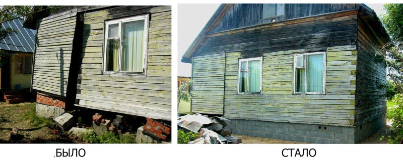 Кровля старый дом до и после