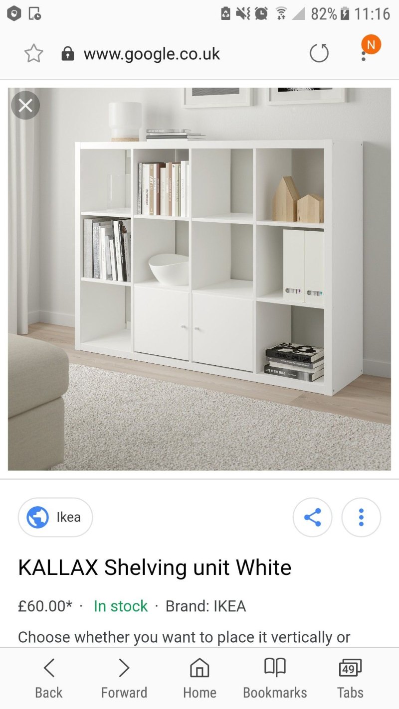 БРАНЭС каллакс