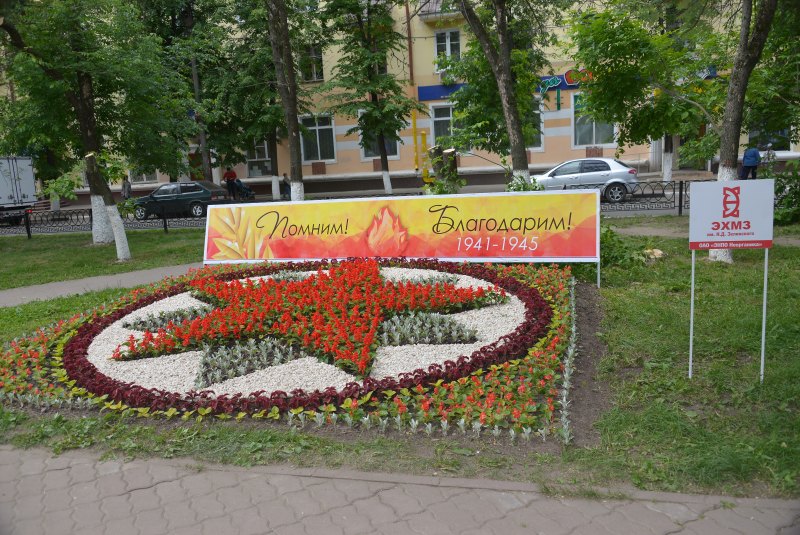 Кинотеатр клумба. Клумба звезда Победы. Цветочная аллея Электросталь. Цветник ко Дню Победы. Клумба из цветов к 9 мая.