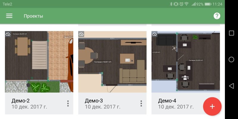 Планировка квартиры план