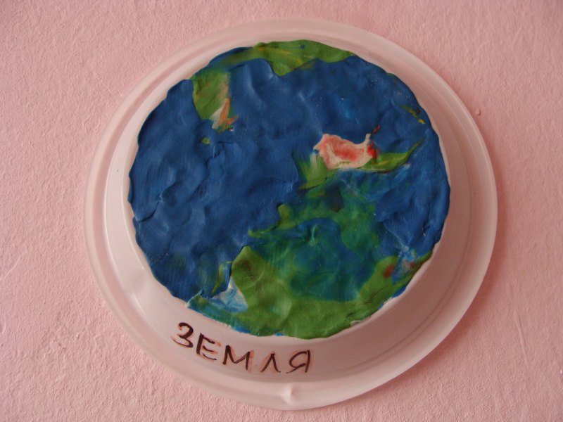 Земля из папье маше