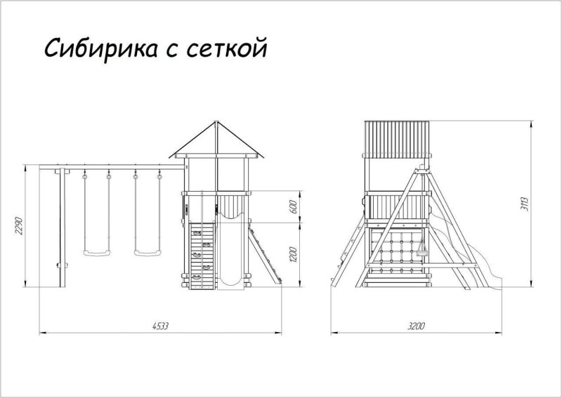 Детская деревянная площадка Сибирика с сеткой